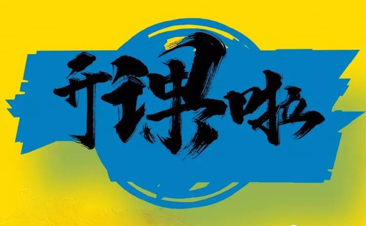 iHF傳動學(xué)院2019年第二季度專題講座火熱報名中?。?！