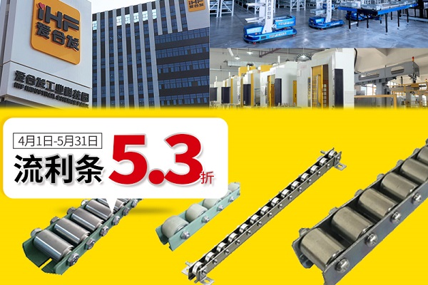 什么是流利條？產(chǎn)品優(yōu)勢(shì)及特點(diǎn)！